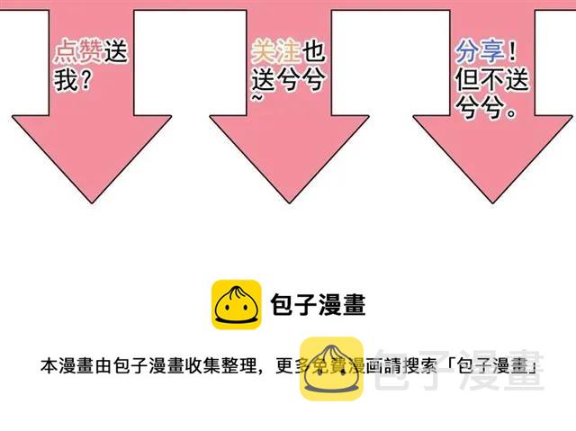 第151话 跳楼？！108