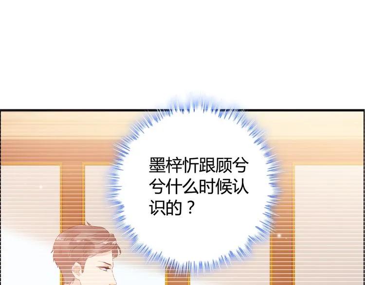 第58话 出口伤人97