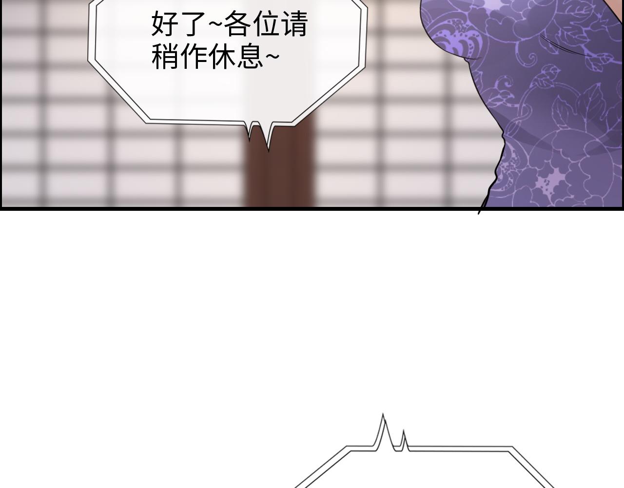 第390话 最高荣誉，无冕之王63
