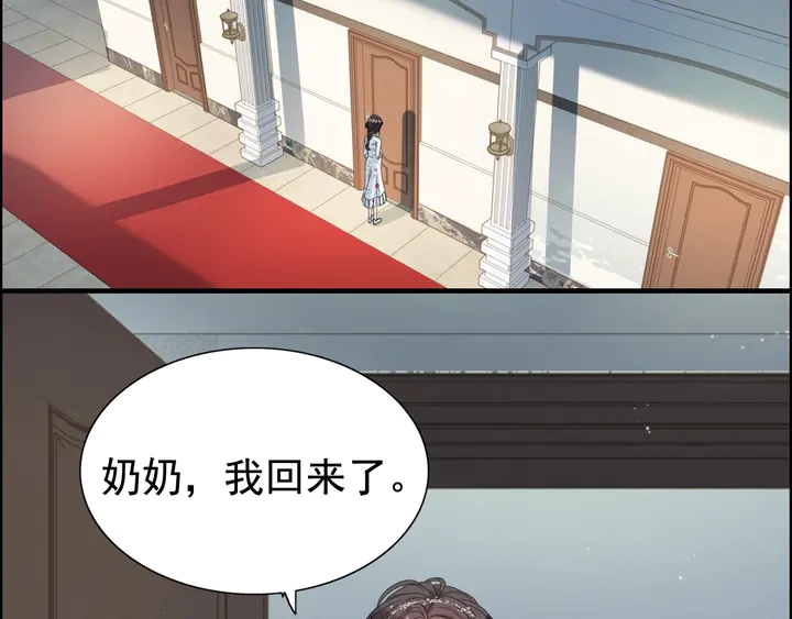 第281话 不知礼节的堂妹18