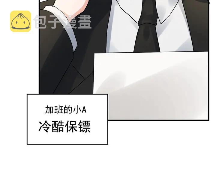 第256话 夫妻团聚的时间66