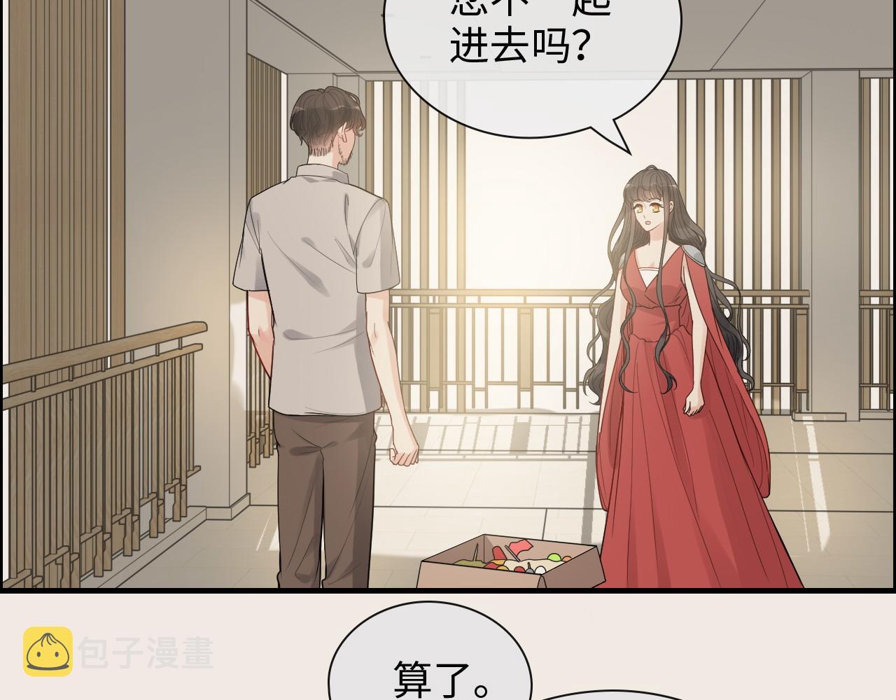 第413话 家散了45