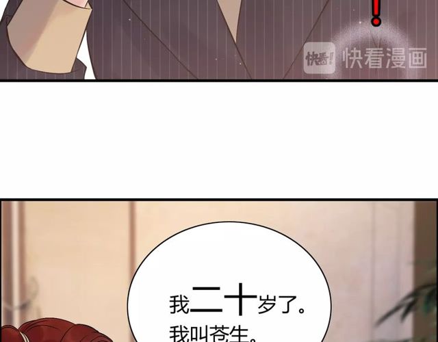 第177话 这个男人很危险27