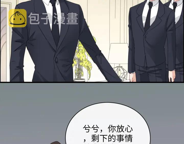 第347话 迟来的报应24