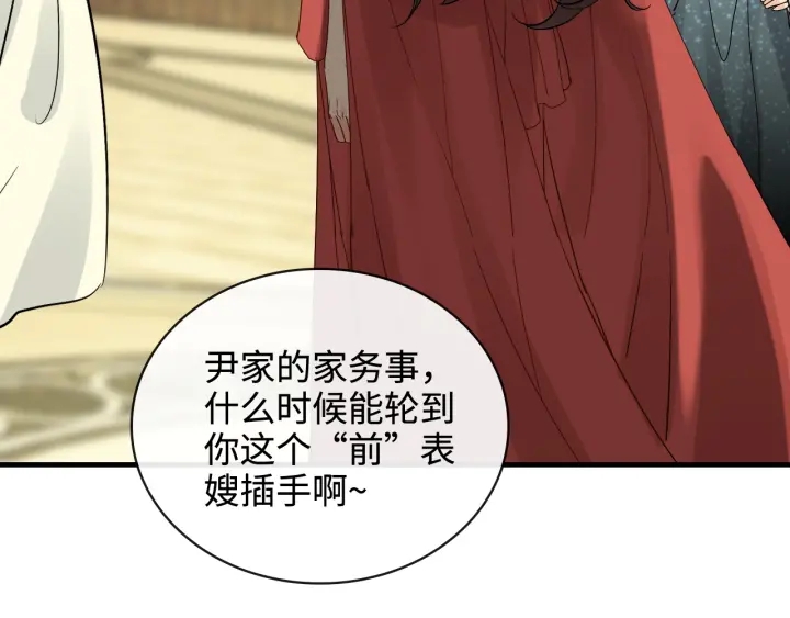 第359话  寿宴骚乱27