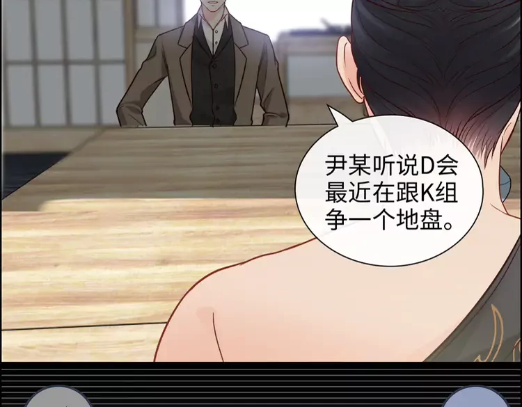 第370话 怦然心动9
