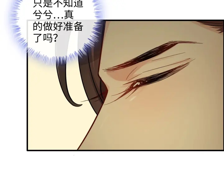 第325话 通往真相的一吻？32