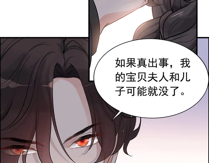 第268话 你想我怎麽惩罚你呢9