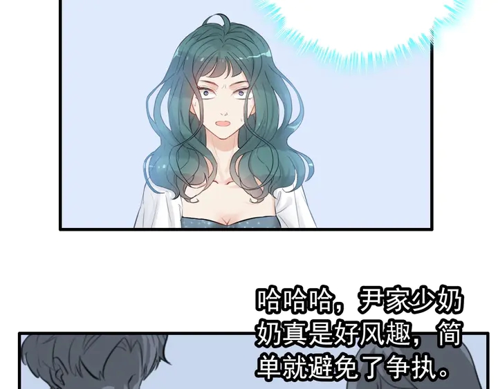 第288话 情人眼里出西施74