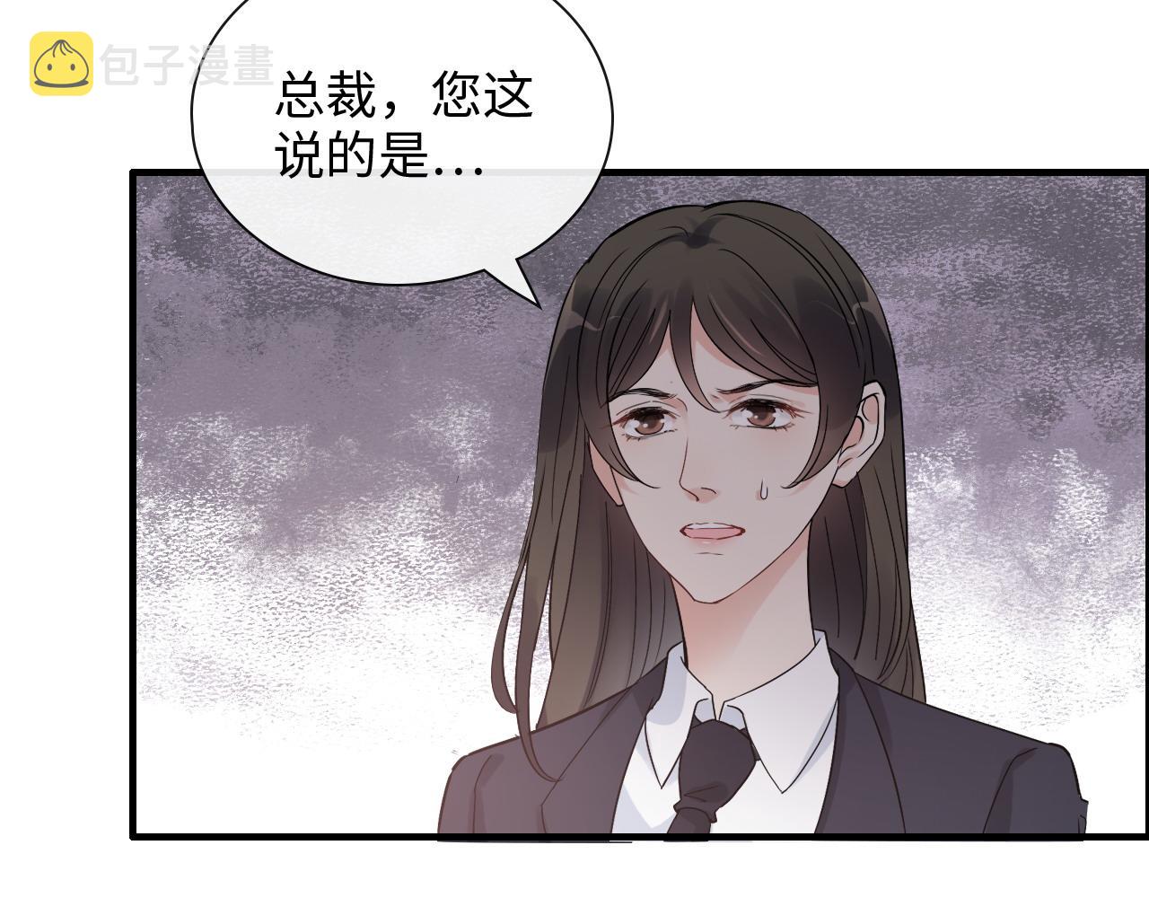 第401话 顾兮兮，回来了41