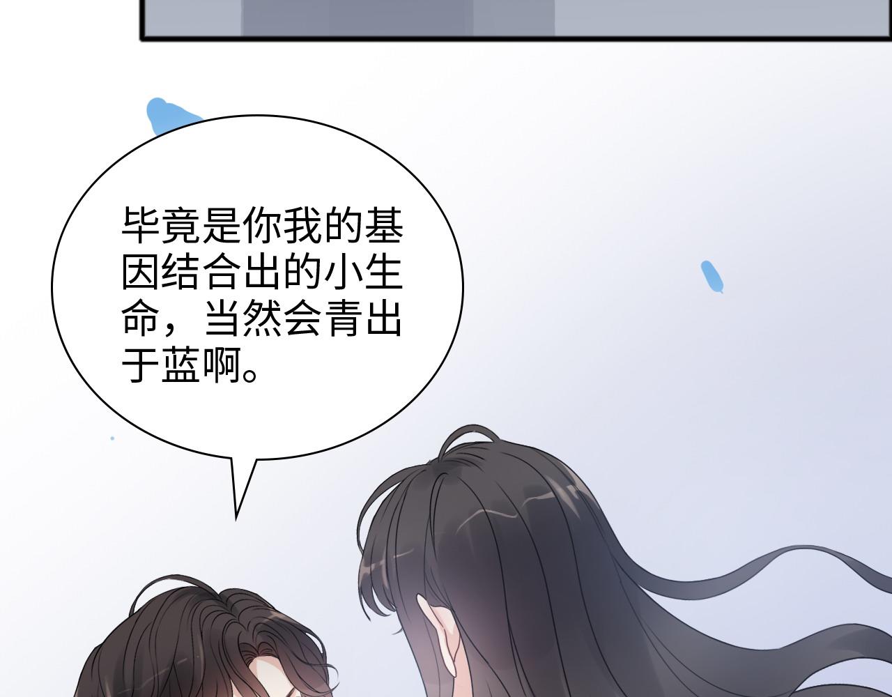 第446话 顾渺可以回家啦88