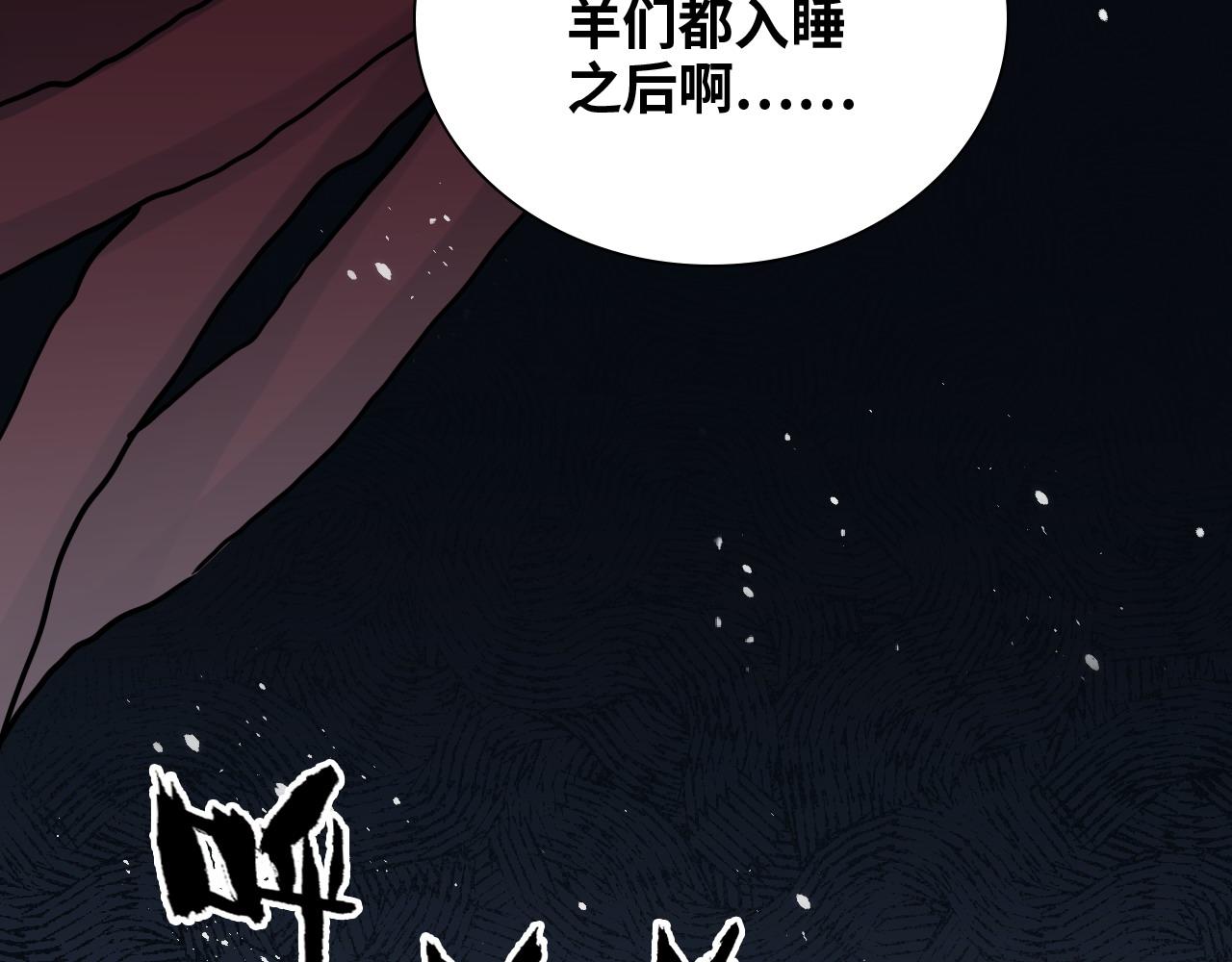第450话 全员撤退40
