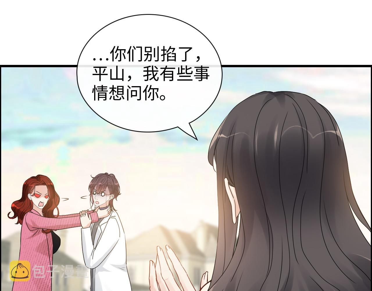 第420话 平山次郎的妙计？58