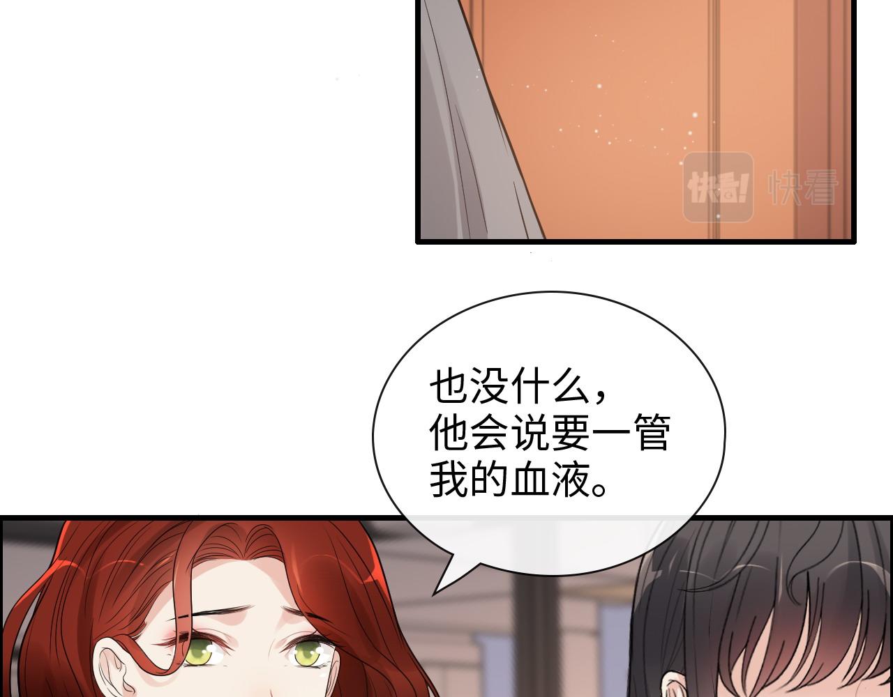 第424话 若娜的求助58