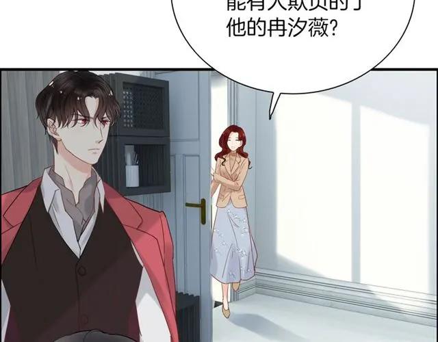 第141话 她是我的妻子！41