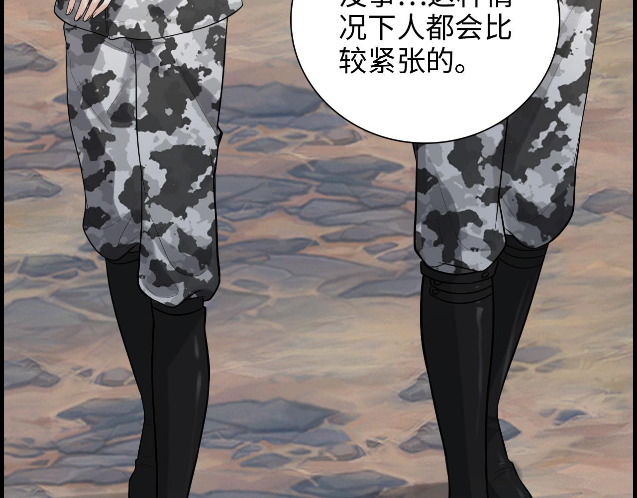第462话 将计就计等待援军64