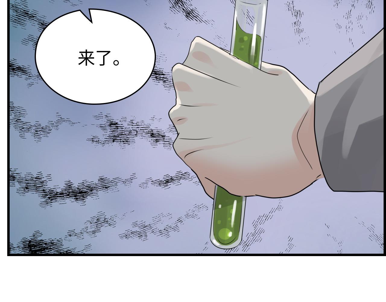 第463话 汉斯的诡计败露50