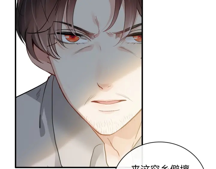 第350话 兮兮救美10
