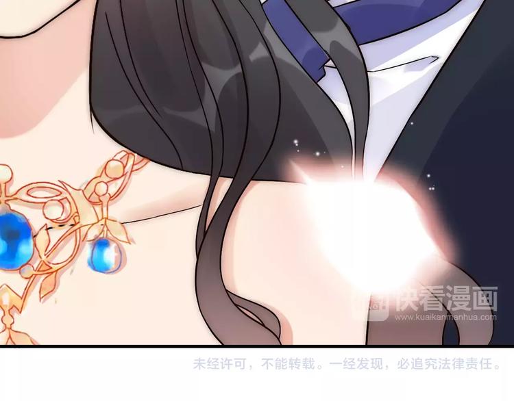 第16话  背叛113