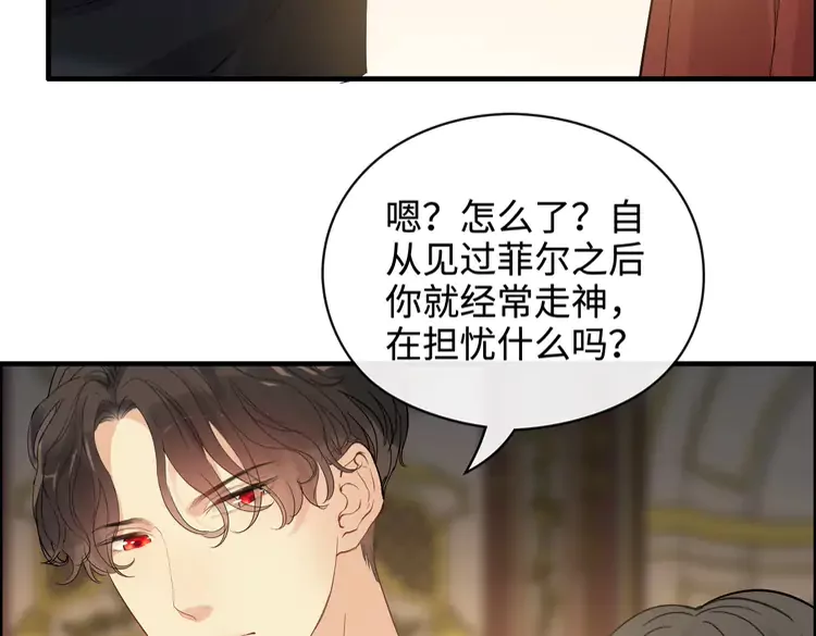 第364话 尹司宸的震怒34