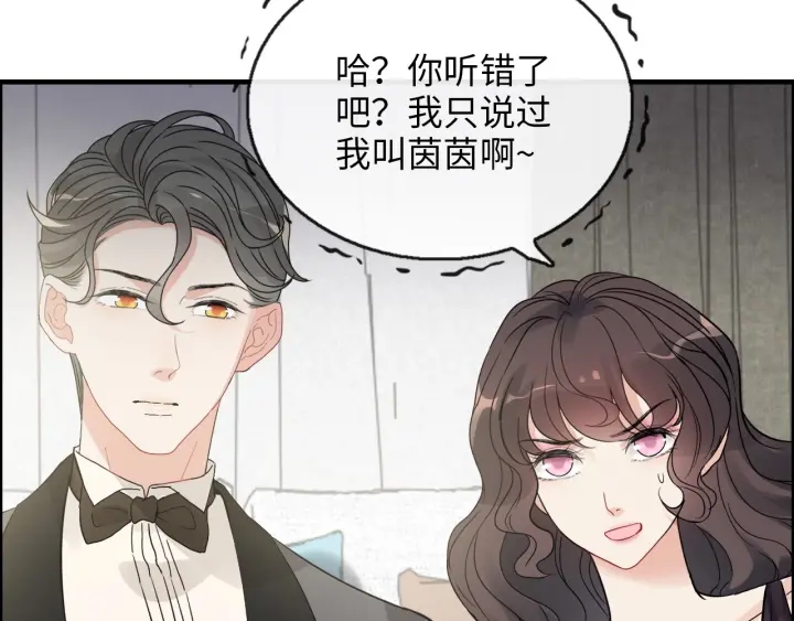 第343话 兮兮被困16