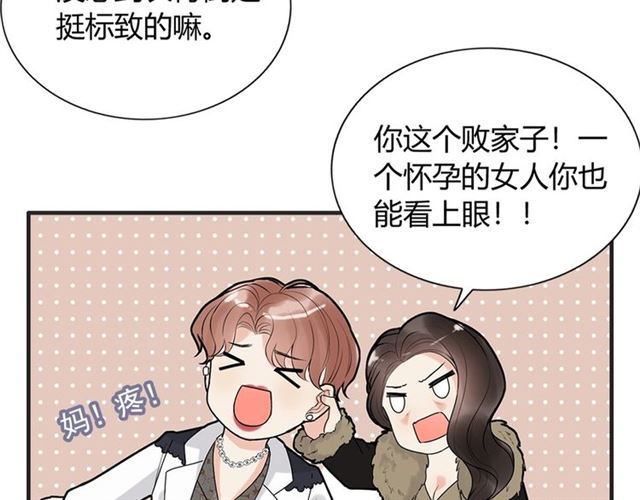 第223话 主家母的请求96
