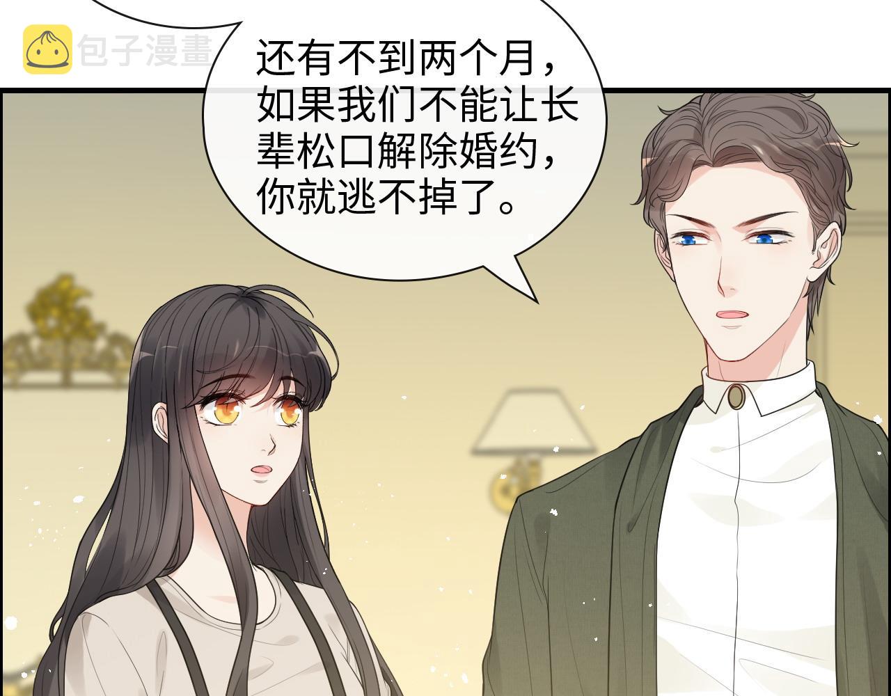 第423话 世上最远的距离21