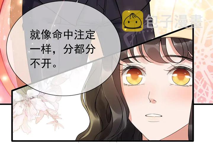 第257话 筹资晚会82