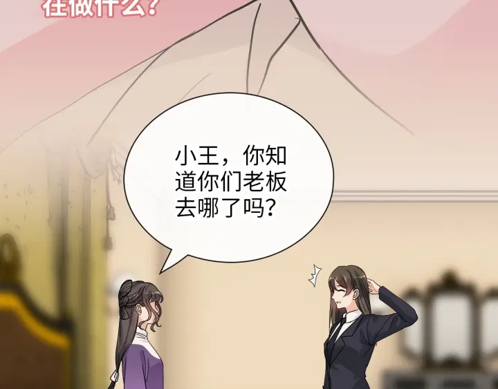 第378话 心在一起9