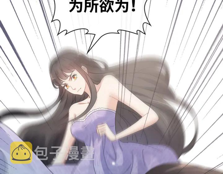 第345话 兮兮怒揍蒋徽音74