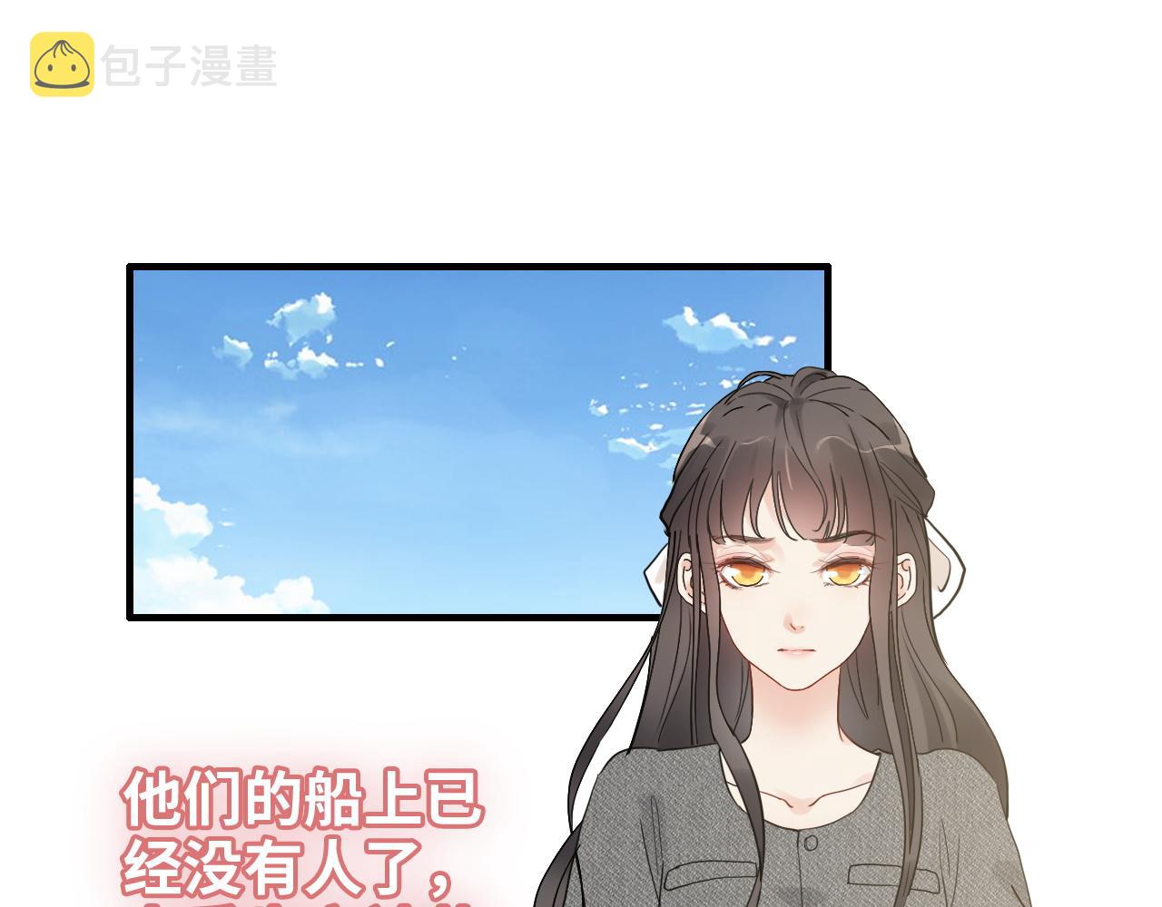 第459话 演员的自我修养67
