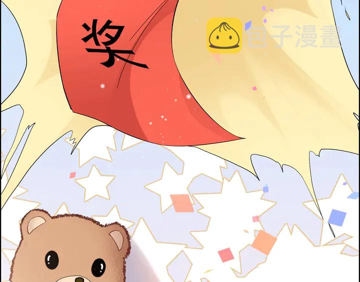 第269话 工作哪有陪老婆重要40