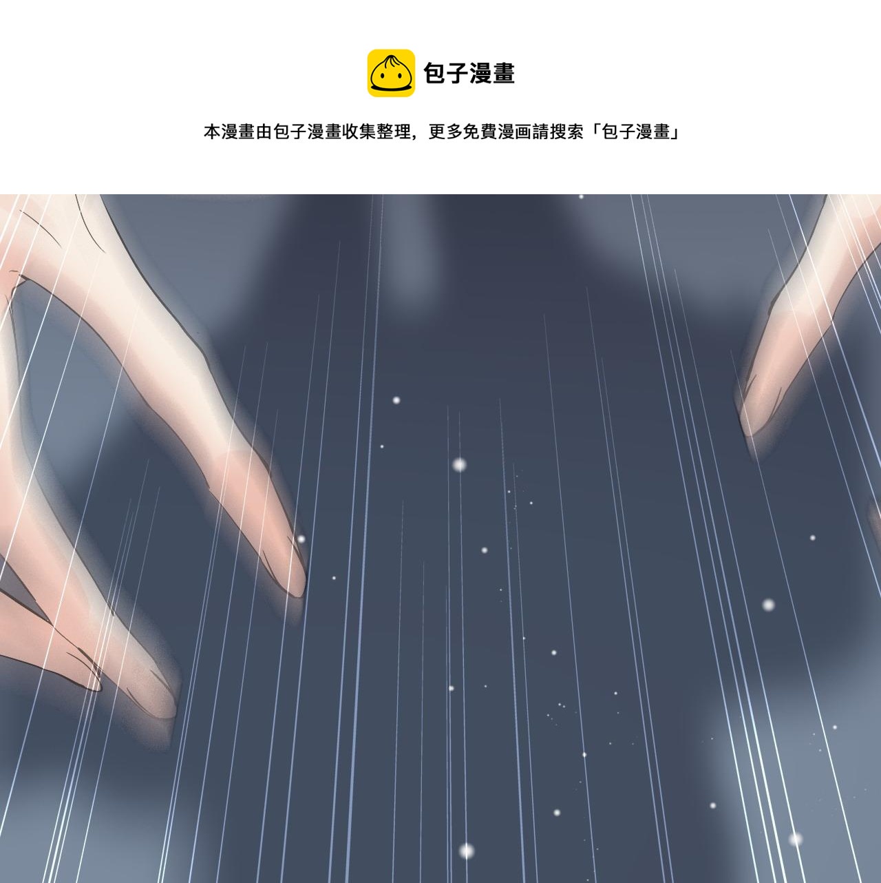 第383话 尹雪沫！出局！12