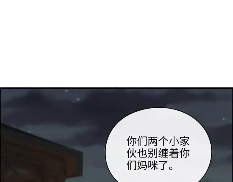 第358话 尹老夫人大寿57