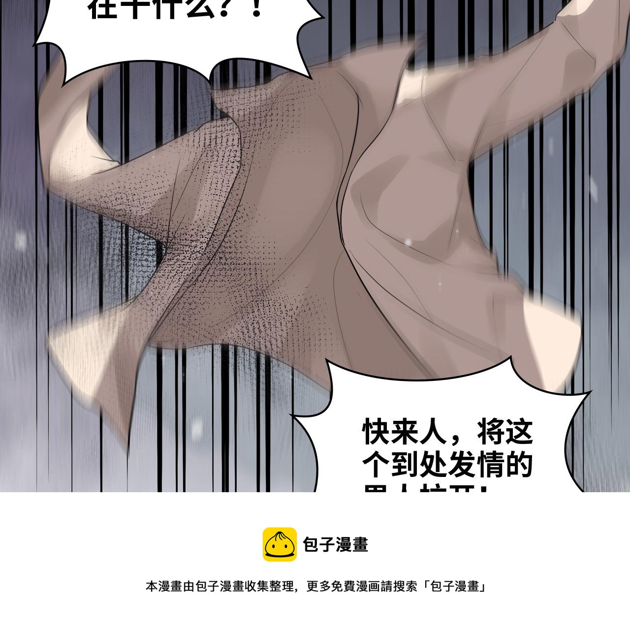 第431话 英雄救美96