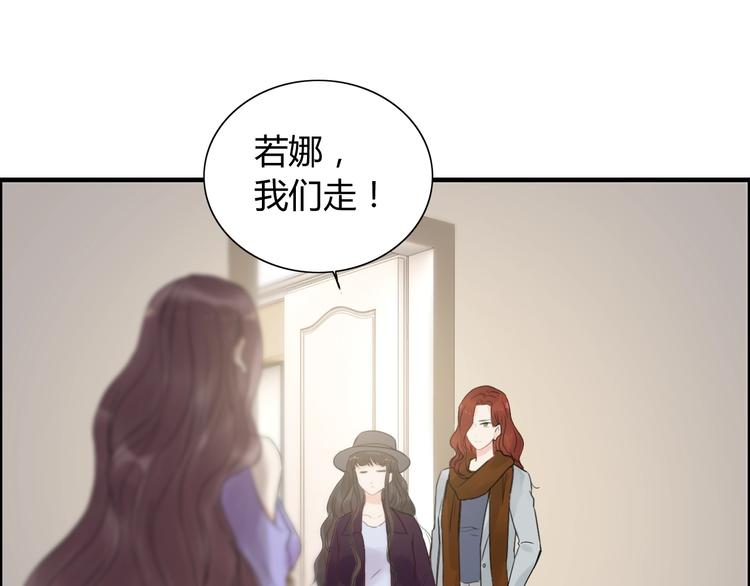 第145话  暗中使坏45