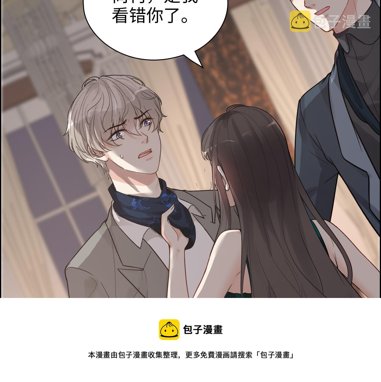 第433话 生米成熟饭20