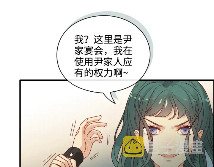 第359话  寿宴骚乱38