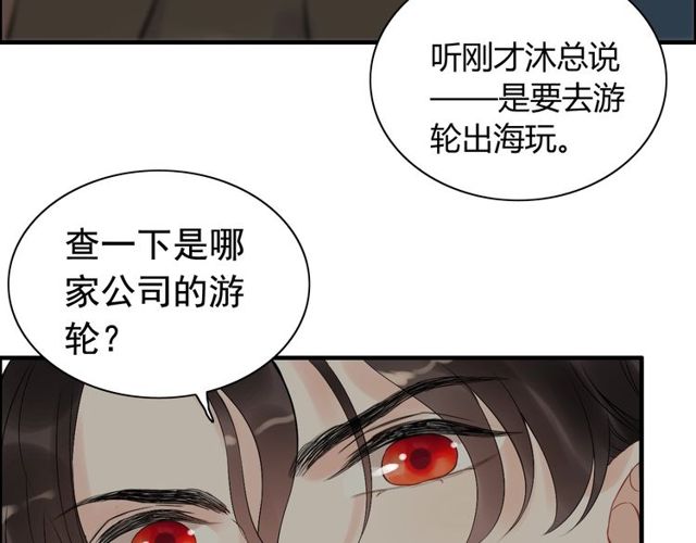 第189话 短暂的离别103