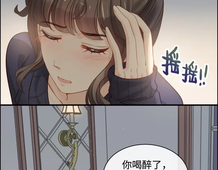 第316话 你的嘴唇，想尝试下79