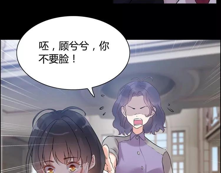 第42话  咽往心里的泪33