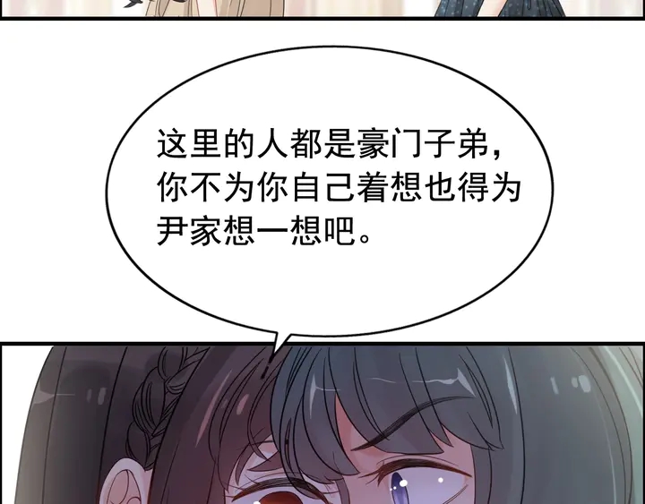 第293话 小猫咪发威55