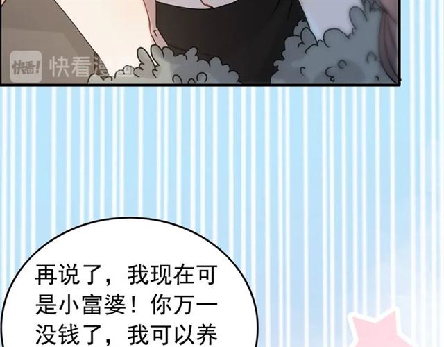 第222话 我爱的是你的人90
