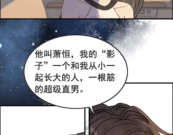 第264话 新人物登场94