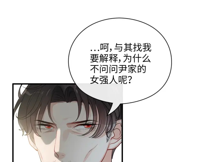 第352话 尹浩的过去78