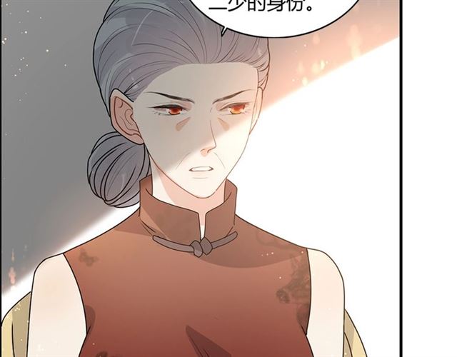 第233话 眼下得意就行41