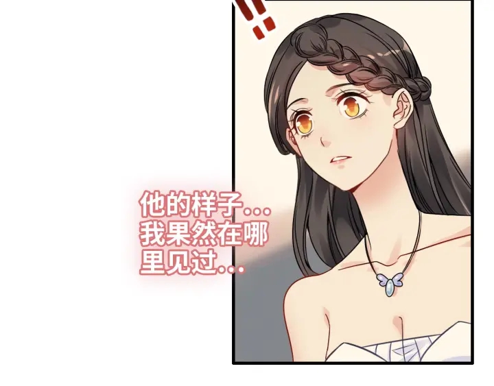 第324话 尹总情敌加一！12