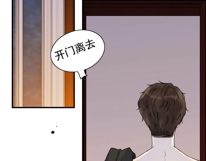 第251话 我不会放过她58