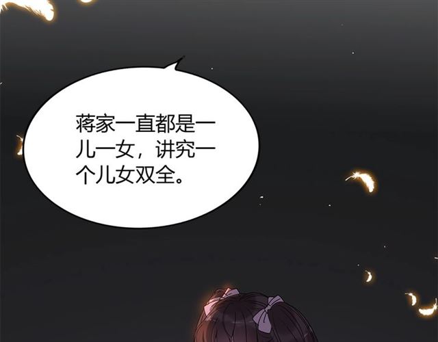 第230话 恰巧遇见你7