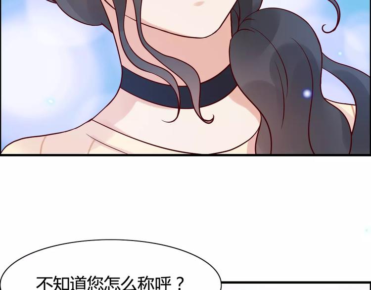 第28话  奇怪的男人81